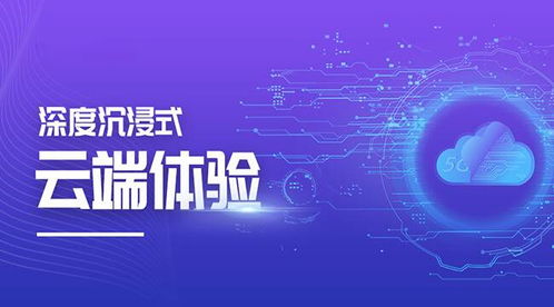 VR購物 互聯網時代下的沉浸式營銷革命