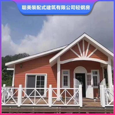 【6】,鋼結(jié)構(gòu)裝配式房屋歡迎來廠考察