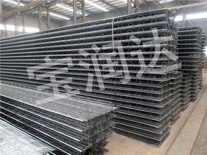 【裝配式集成房屋桁架樓承板鋼結構】-