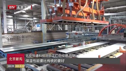 挺過澳洲大火,助力疫情防控,什么樣的裝配式房屋優(yōu)勢盡顯?