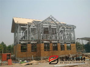 【裝配式集成房屋鋼結(jié)構(gòu)】-