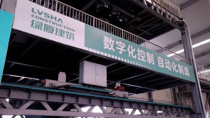 山東加快實施智能建造，以輕質建筑材料制造為突破口推動建筑業轉型升級